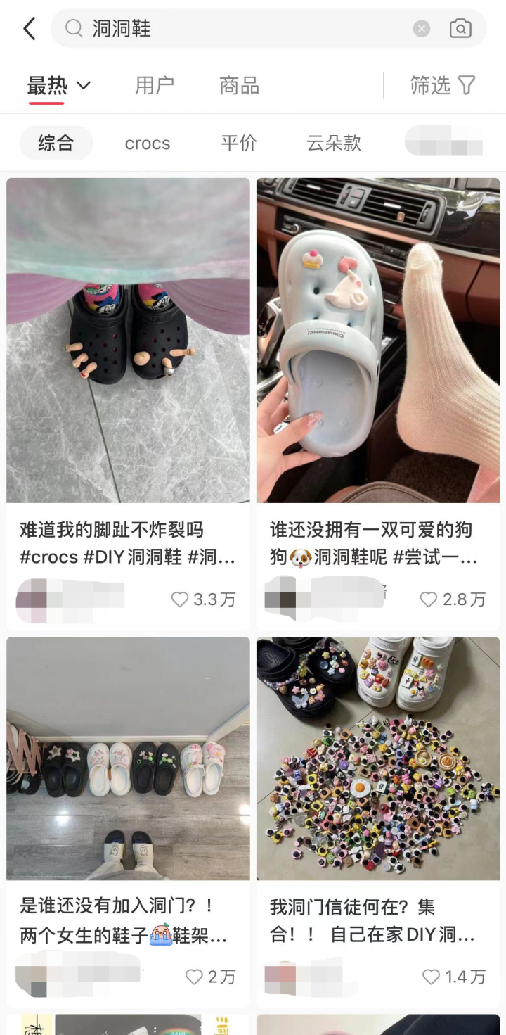 超100万人在淘宝上搜它！几块钱小东西，怎么就火了1