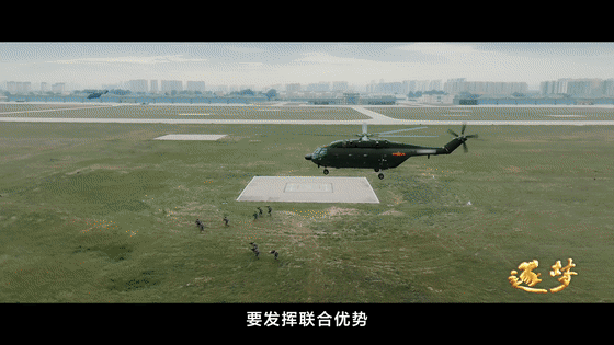 逐梦｜解放军的经典战术，为何孙子兵法中称为“不得已”？ 10