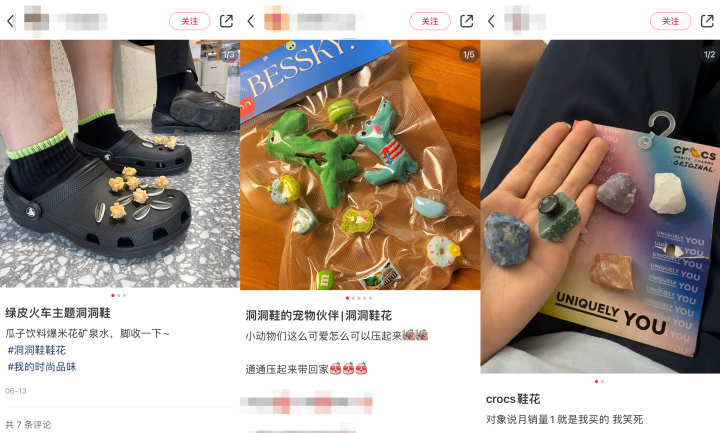 超100万人在淘宝上搜它！几块钱小东西，怎么就火了3