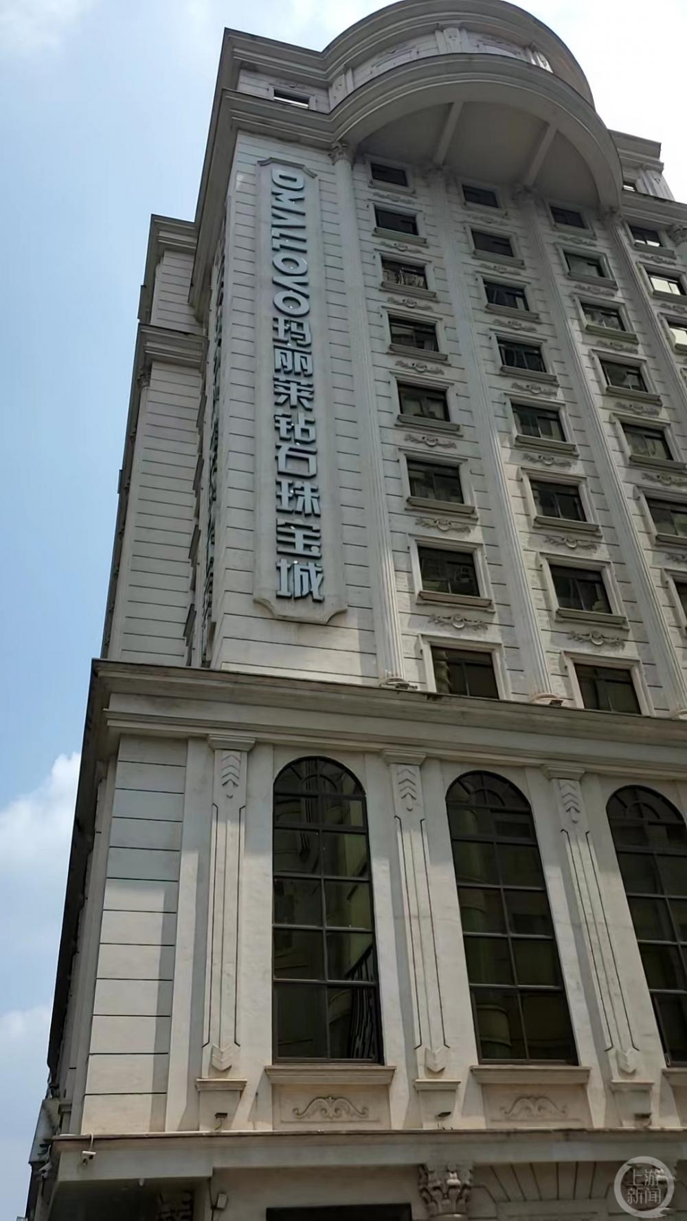 中战华信涉嫌非法集资被刑事立案，董事长等50余人被警方控制1