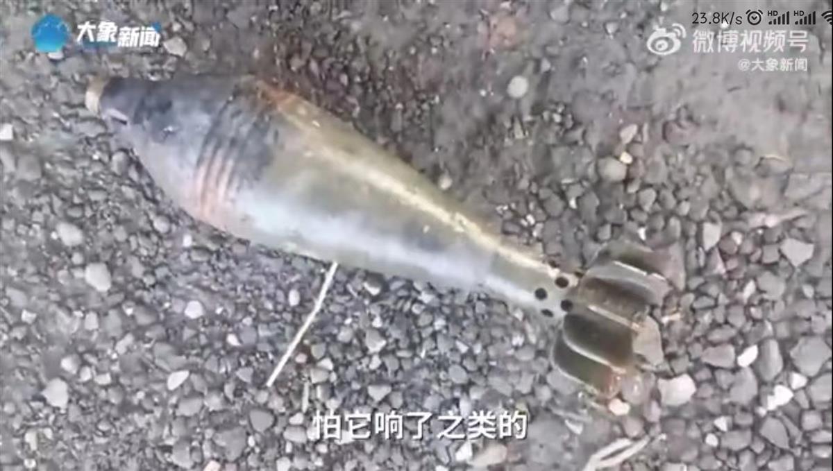 男子水塘捉黄鳝感觉脚底有东西,顺手一拿发现是炮弹,吓得立即报警,事后称“够吹一辈子牛了”
