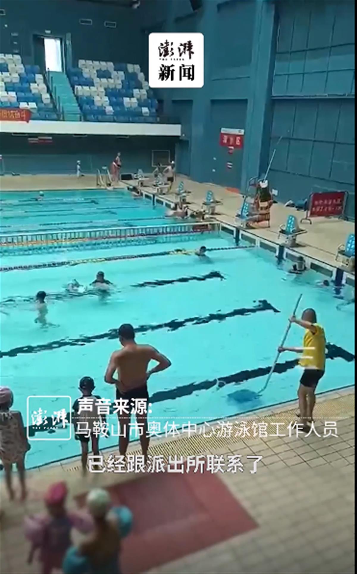 安徽一室内游泳池内发现大便，场馆：退票换水损失很大，已联系派出所2