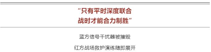 逐梦｜解放军的经典战术，为何孙子兵法中称为“不得已”？ 11