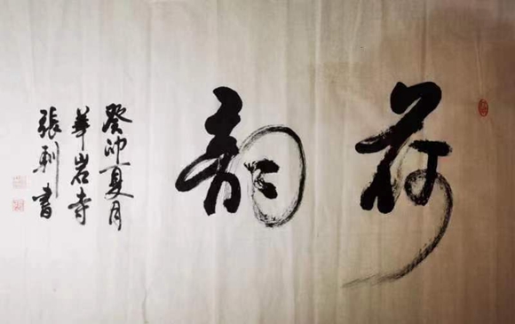 微信图片_20230808101709