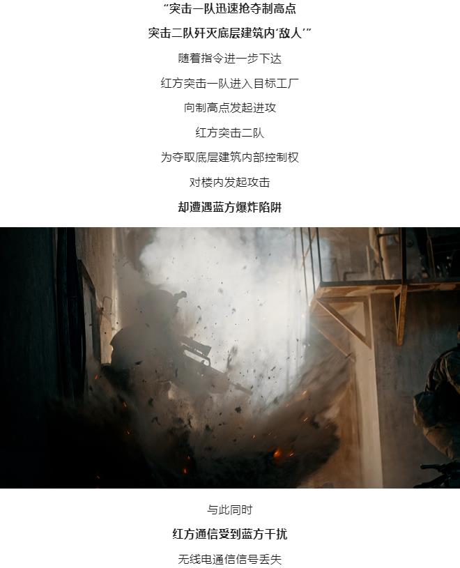 逐梦｜解放军的经典战术，为何孙子兵法中称为“不得已”？ 7