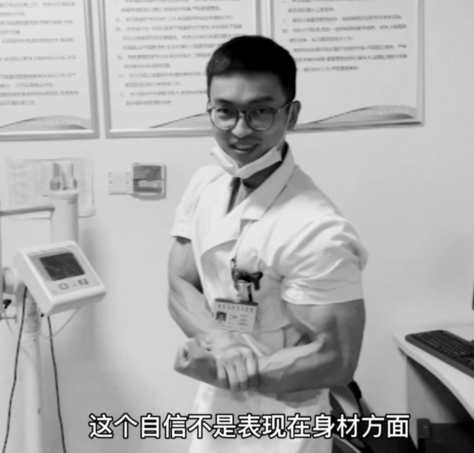 看病遇到能“撑爆袖口”的医生是种什么体验？</p><p>医生用解剖知识练成“健美先生”