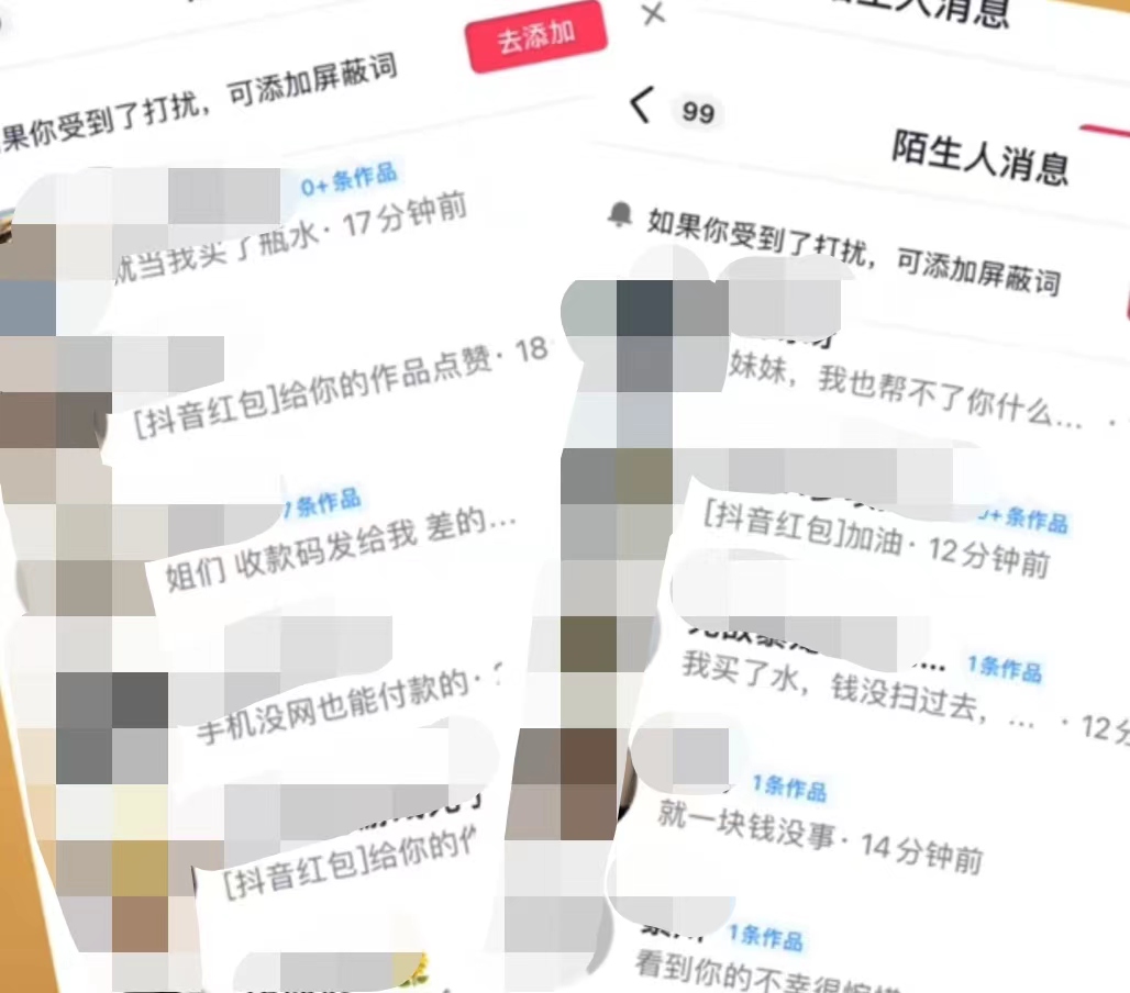 轮椅女孩称演唱会卖水“血本无归”,后续众多网友向其转账3
