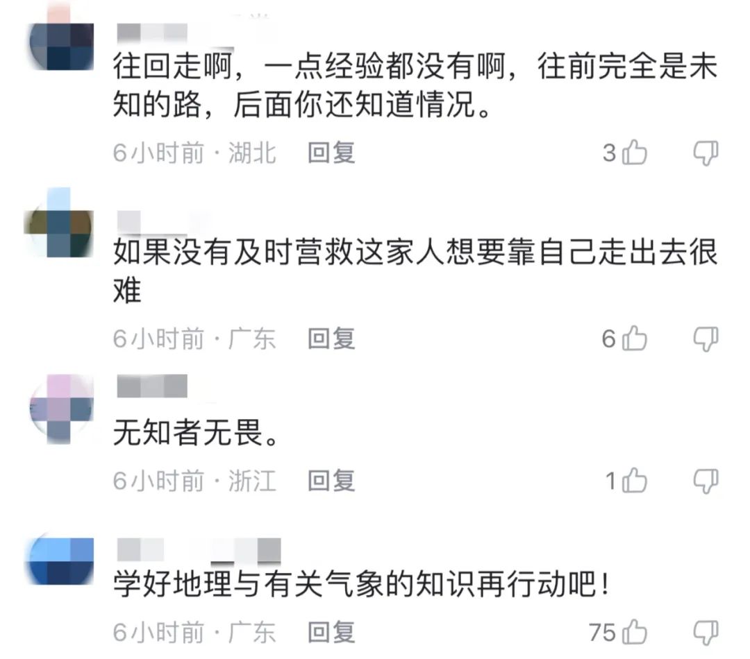 旅游还是玩命？一家八口自驾被困荒漠，被找到时仅剩一瓶水……12