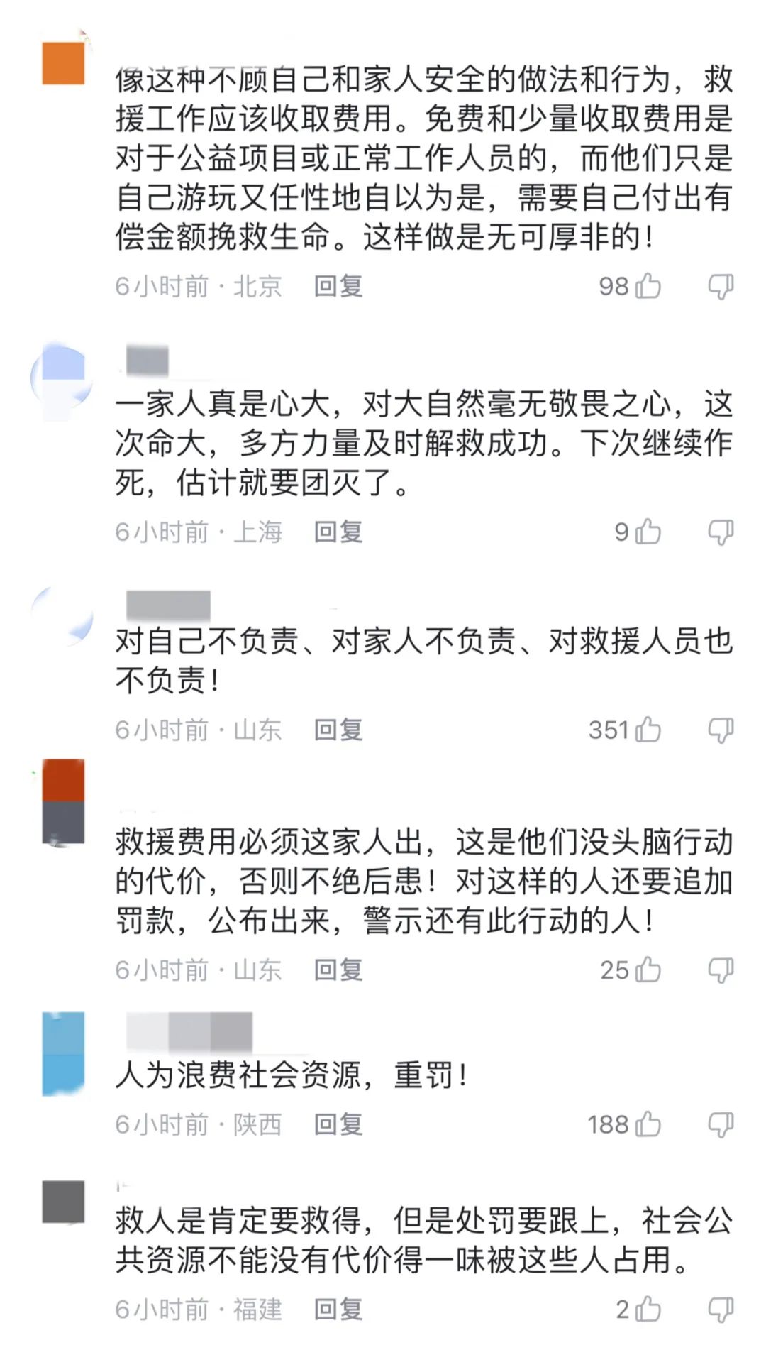 旅游还是玩命？一家八口自驾被困荒漠，被找到时仅剩一瓶水……10