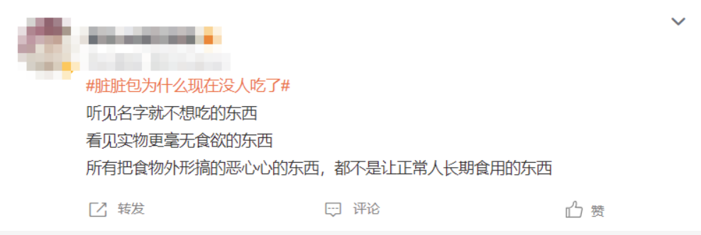“出道”红极一时如今销声匿迹，“脏脏包”为什么没人买单了？7