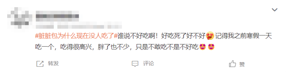 “出道”红极一时如今销声匿迹，“脏脏包”为什么没人买单了？5