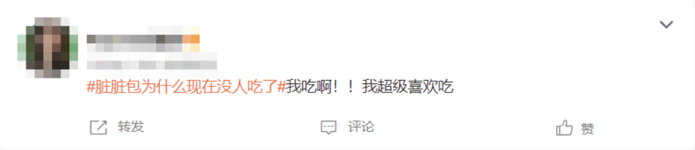 “出道”红极一时如今销声匿迹，“脏脏包”为什么没人买单了？4