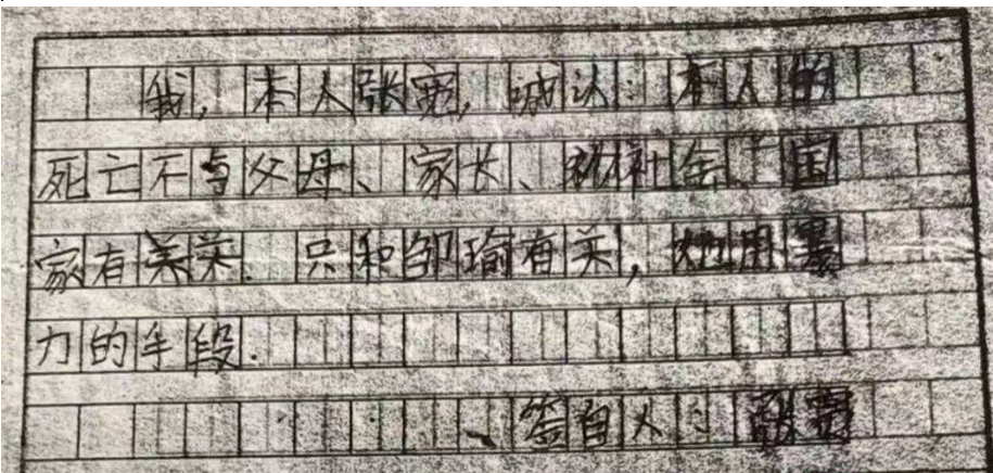 “江西11岁男孩跳楼案”一审宣判：班主任无罪2