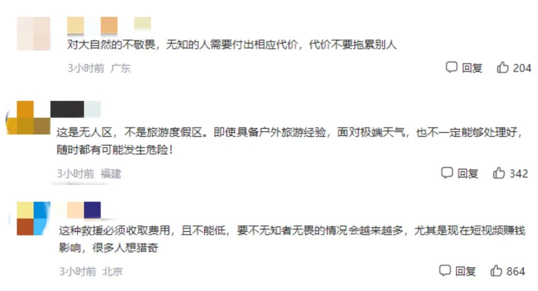 旅游还是玩命？一家八口自驾被困荒漠，被找到时仅剩一瓶水……11