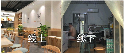 網上點的“美食”,可能是“幽靈外賣”