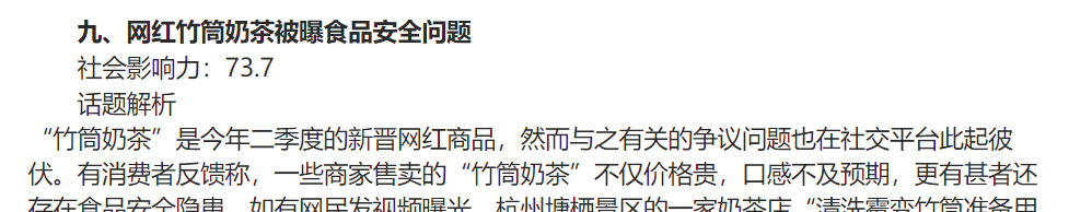 “出道”红极一时如今销声匿迹，“脏脏包”为什么没人买单了？8