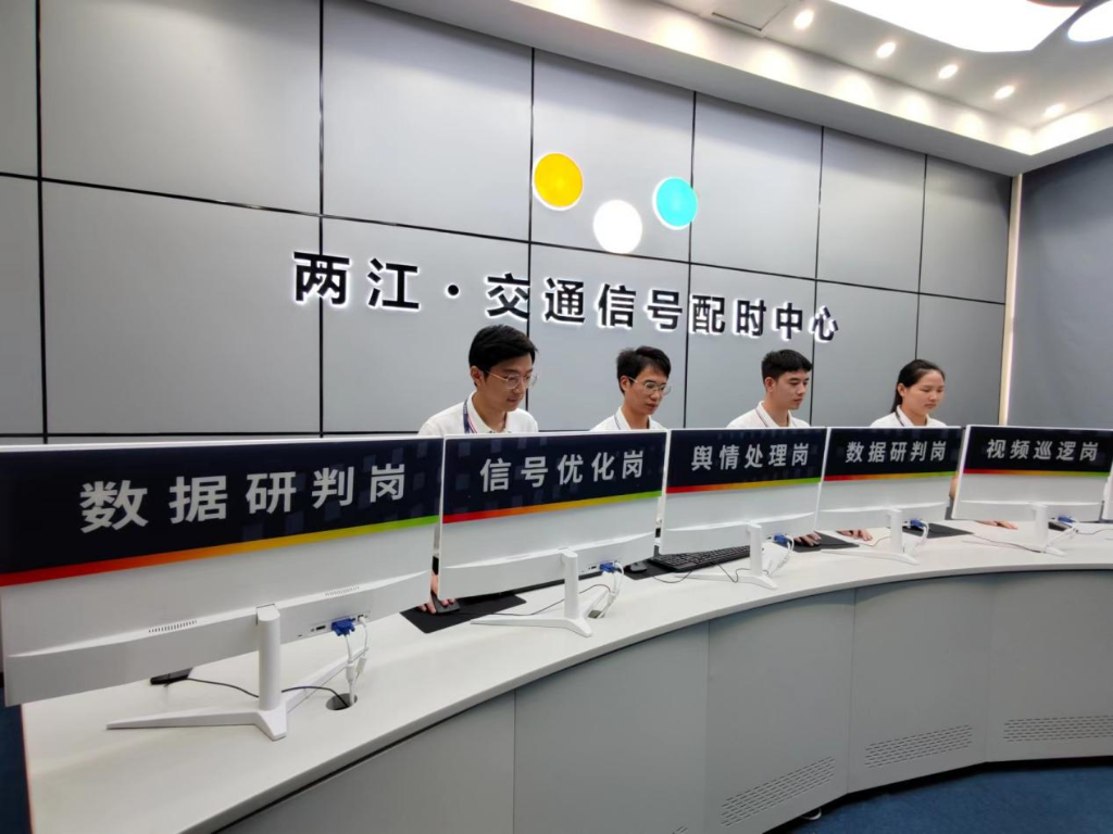 两江新区公安分局交巡警支队打造了重庆市第一个以交通信号优化服务的常态化运行管理体系的交通信号配时中心。两江新区融媒体中心供图
