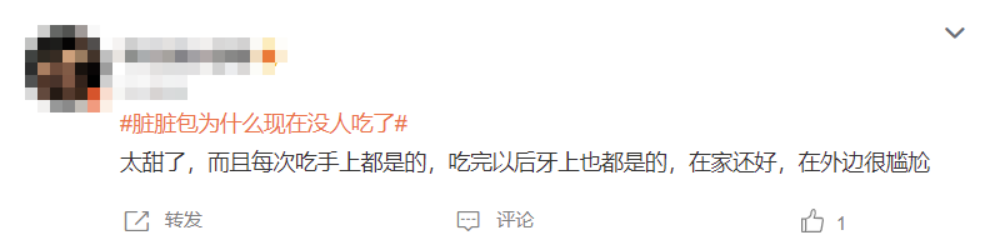 “出道”红极一时如今销声匿迹，“脏脏包”为什么没人买单了？3