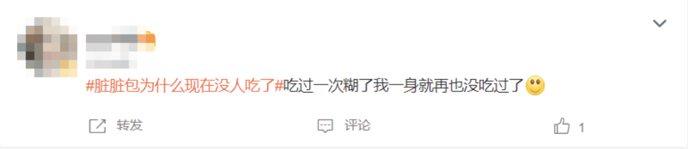 “出道”红极一时如今销声匿迹，“脏脏包”为什么没人买单了？2