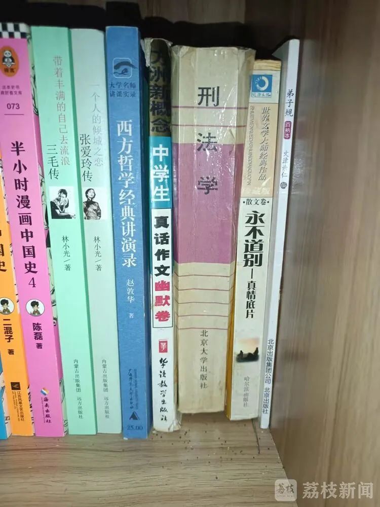 警惕隐秘角落里的侵害！哈尔滨一男子涉嫌多年性侵继女被批捕8
