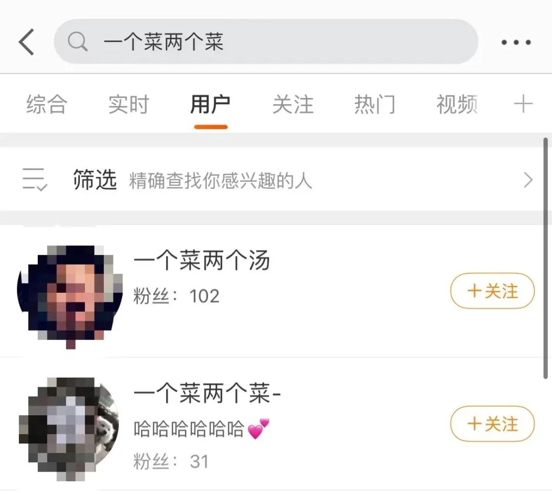 700万粉丝网红被封号！曾拒向特斯拉道歉，被法院强制执行4