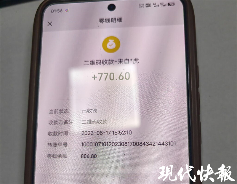 一张赚六毛，小舅子竟带姐夫贴涉黄卡片3