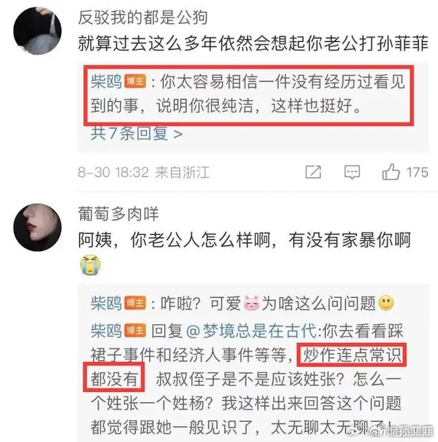 未命名图片