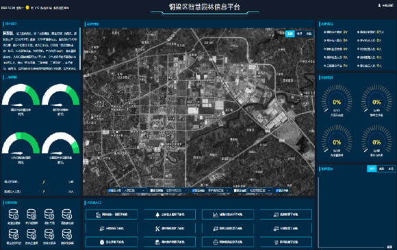 建立城市园林数据库。铜梁区城市管理局供图 华龙网发