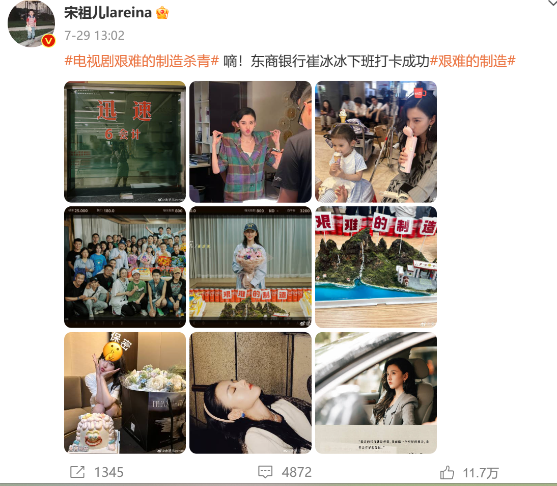 宋祖儿遭多方“切割”！各大卫视纷纷删除，潘婷：取消活动！阿玛尼、雅诗兰黛等暂无响应……12