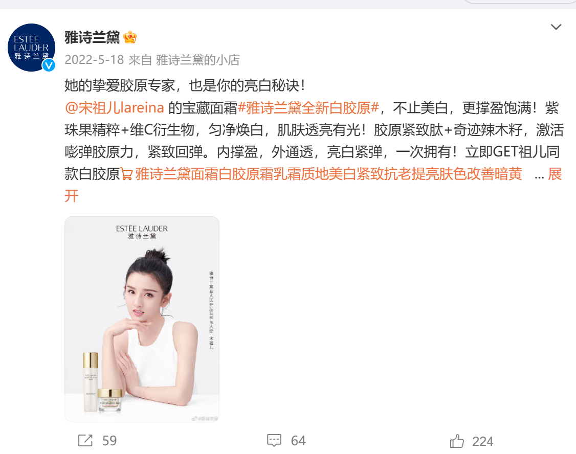 宋祖儿遭多方“切割”！各大卫视纷纷删除，潘婷：取消活动！阿玛尼、雅诗兰黛等暂无响应……10