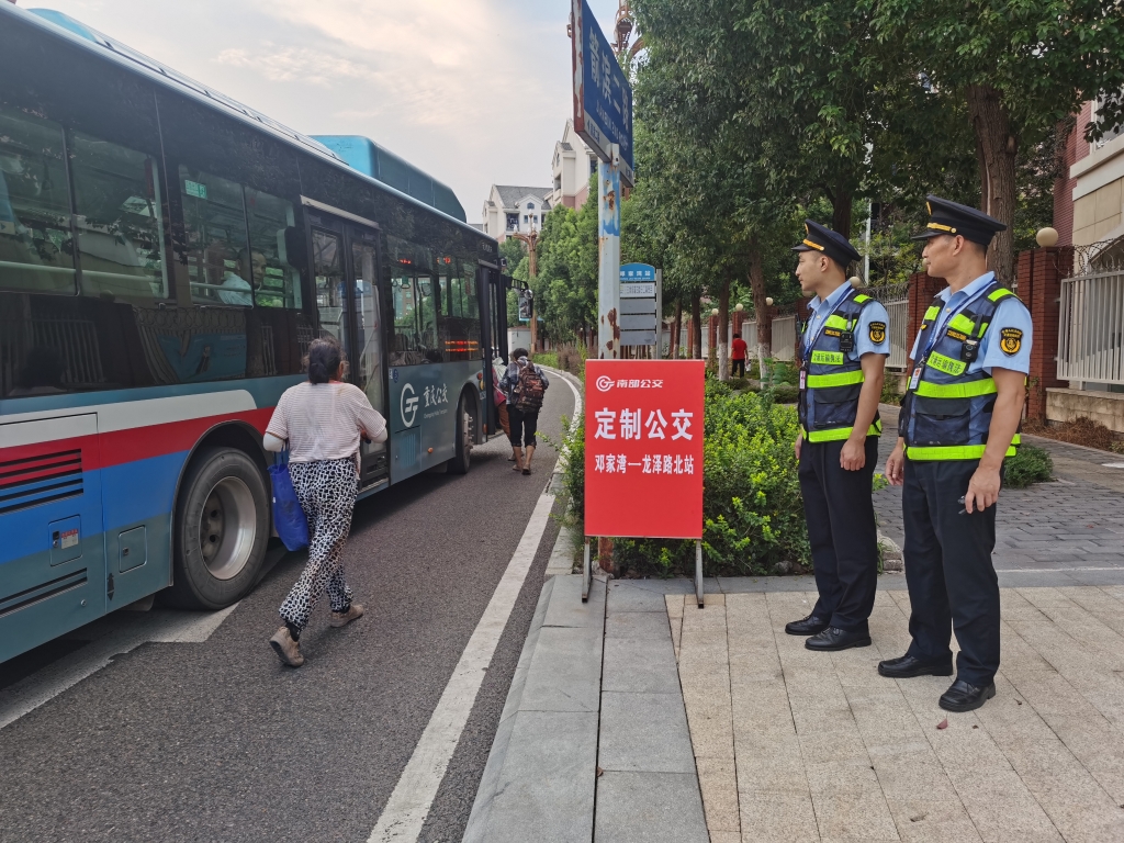 巴南区高职城至巴南万达广场定制公交线路开始试运行。重庆交通执法部门供图