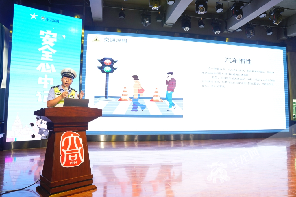 民警现场讲解交通安全知识。华龙网-新重庆客户端记者 田韵沁 摄