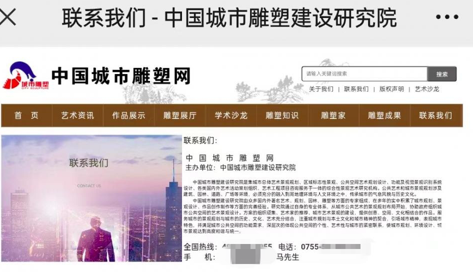 牛郎织女雕塑5大疑问待解：真实造价几何？700多万有无猫腻？1