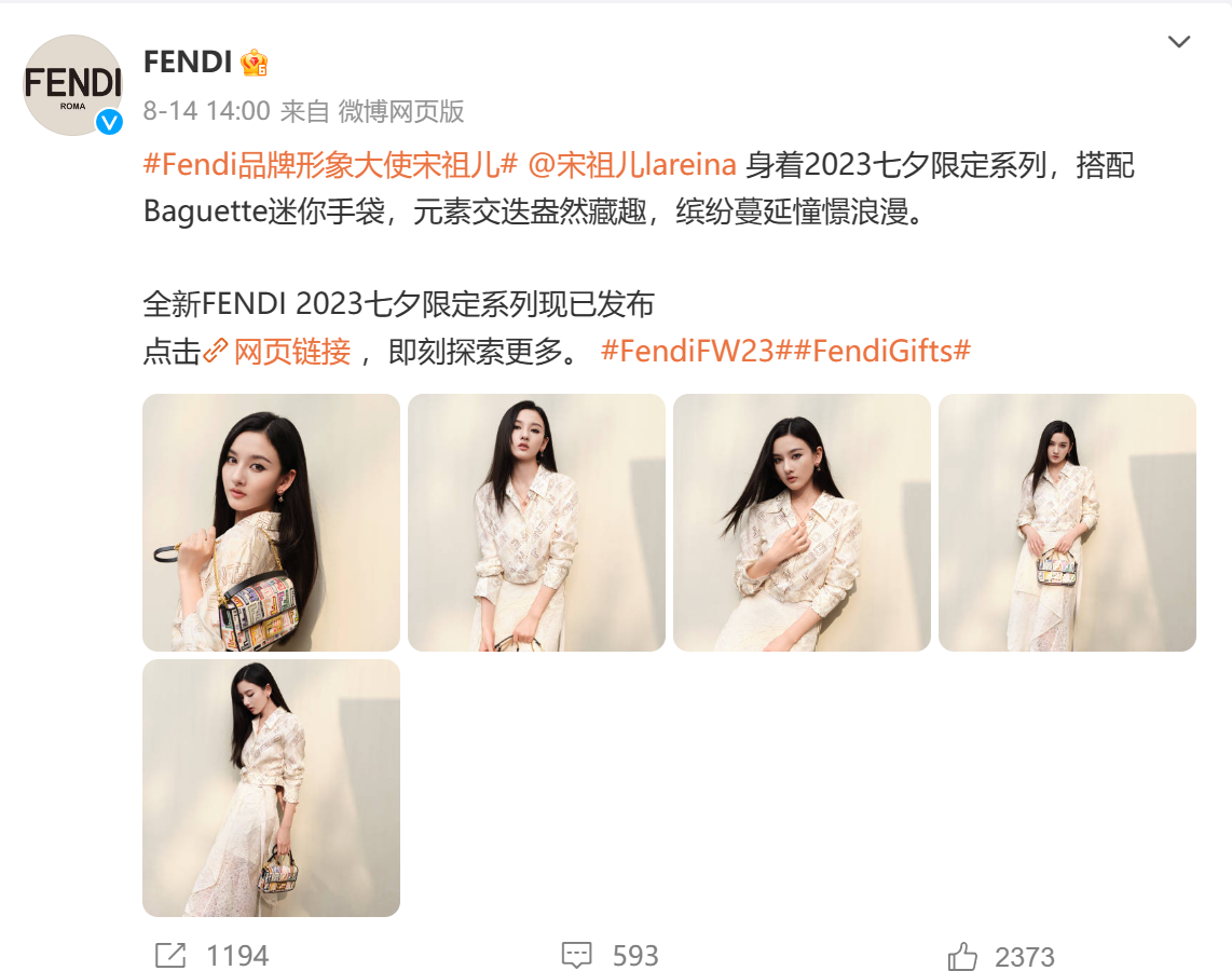 宋祖儿遭多方“切割”！各大卫视纷纷删除，潘婷：取消活动！阿玛尼、雅诗兰黛等暂无响应……11