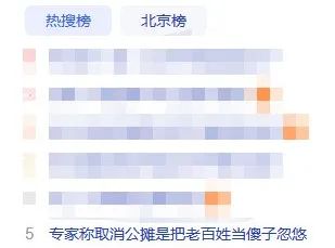 “取消公摊是忽悠”引热议，商品房公摊面积能取消吗？1