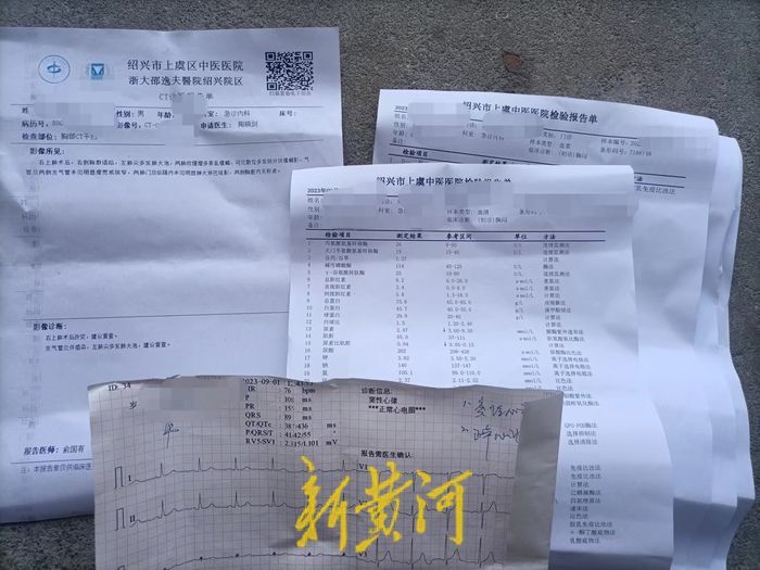 浙江企业化学气体泄漏事件背后:曾有多次泄漏和超标排放,熏坏村里的葡萄赔偿数百万元3