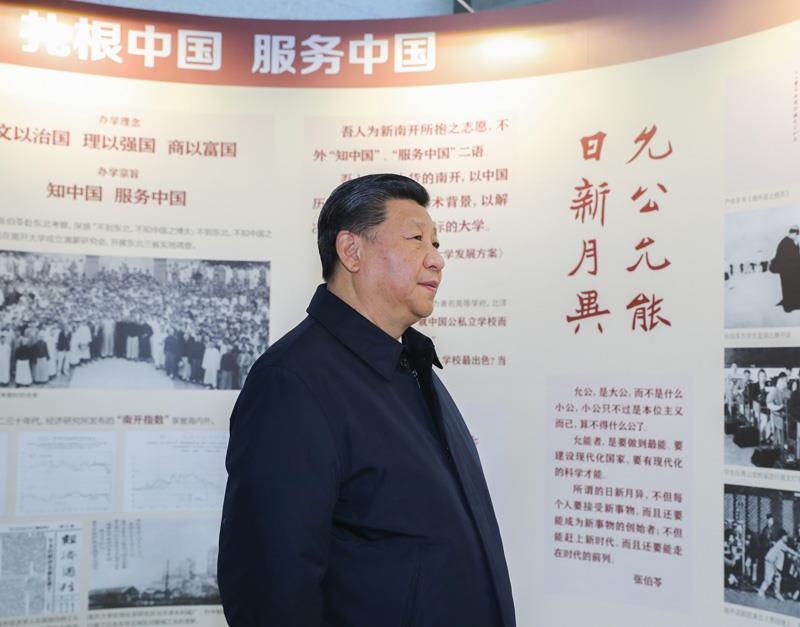 时政微观察丨国将兴，必贵师而重傅5