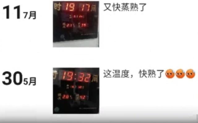48岁保安宿舍猝死，曾4次发朋友圈称执勤室好热，公司：保安室有风扇，还提供凉茶，比一线工人好很多3