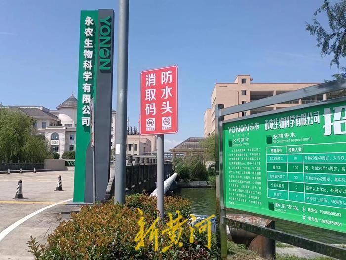 浙江企业化学气体泄漏事件背后:曾有多次泄漏和超标排放,熏坏村里的葡萄赔偿数百万元6