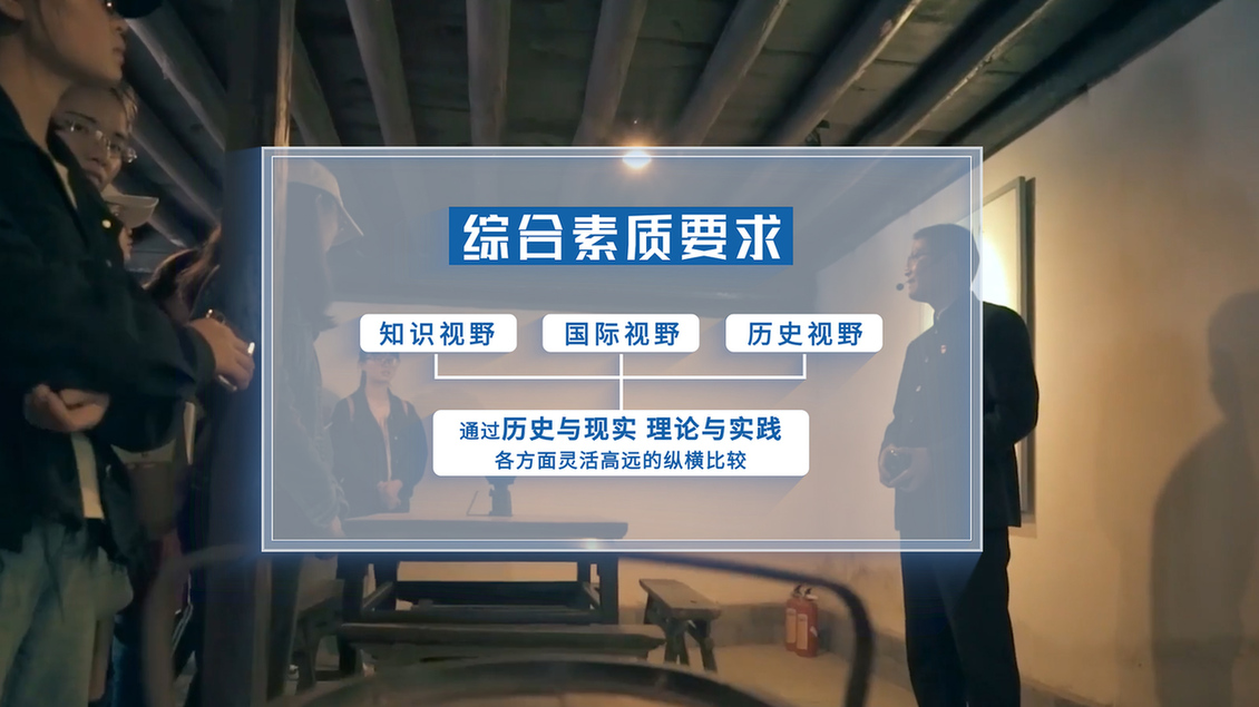 开学第一课丨【总书记的教书育人观】坚持“四个相统一”提升“六要”素质 牢固树立良好师德师风4