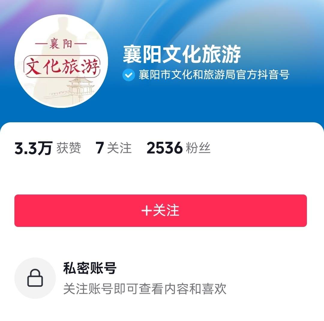 湖北襄阳唐城景区回应“中外游客被区别对待”：将通报情况3