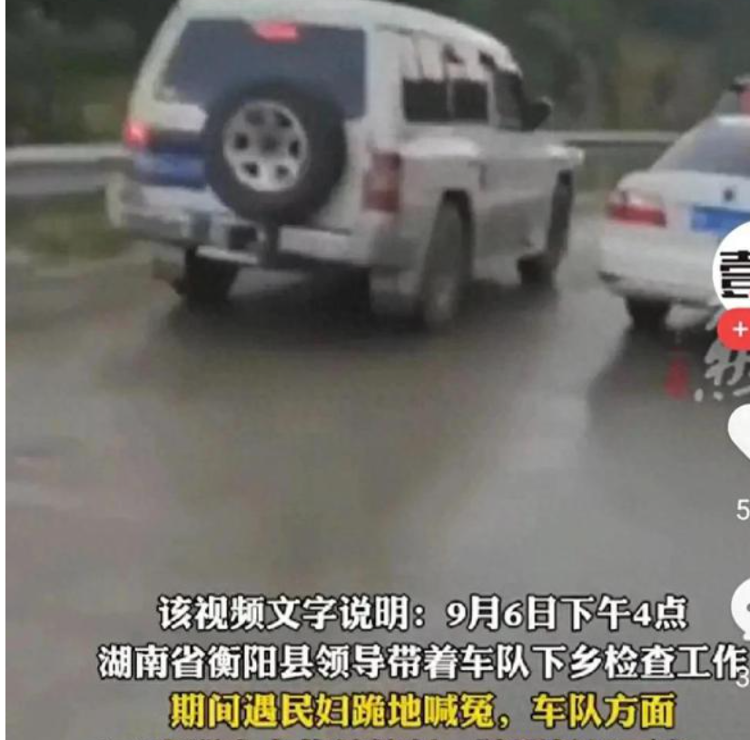 县长回应视察途中无视村民拦路“告状”：当天没看到 已派人了解情况1