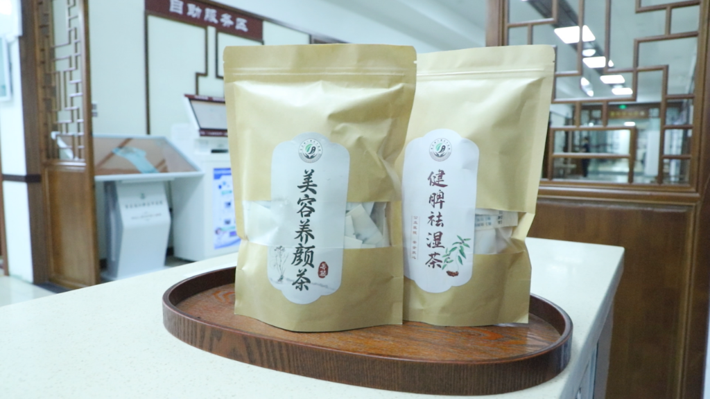 美容养颜方和健脾祛湿方