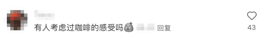 那些咖啡界的“显眼包”：臭豆腐咖啡刷新了我的味蕾底线……8