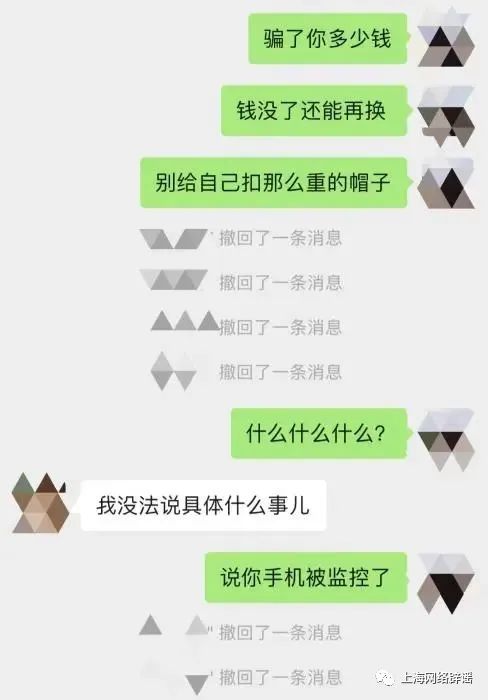 套路翻新！骗子竟盯上了“反诈中心”......2