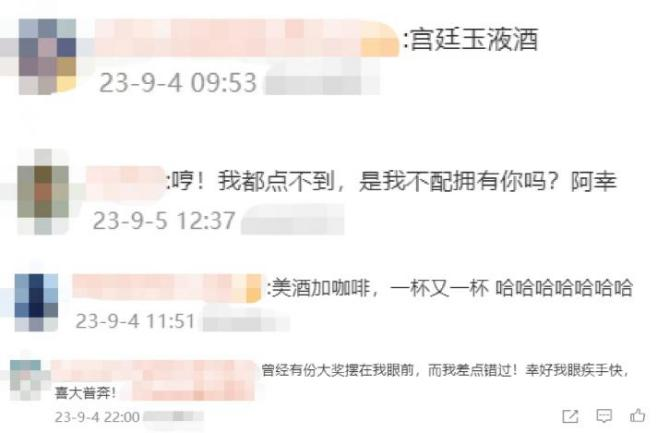 那些咖啡界的“显眼包”：臭豆腐咖啡刷新了我的味蕾底线……2