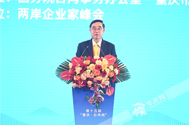 新党主席吴成典先生致辞。华龙网记者 李梦婷 摄