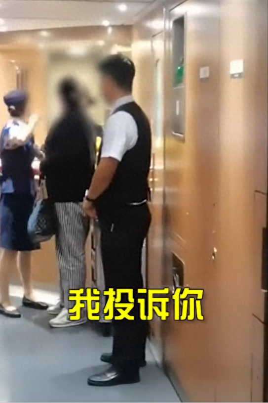 女子买高铁二等座嫌冷大闹引争议，12306回应