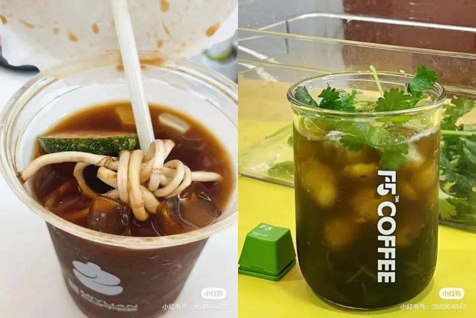 那些咖啡界的“显眼包”：臭豆腐咖啡刷新了我的味蕾底线……3