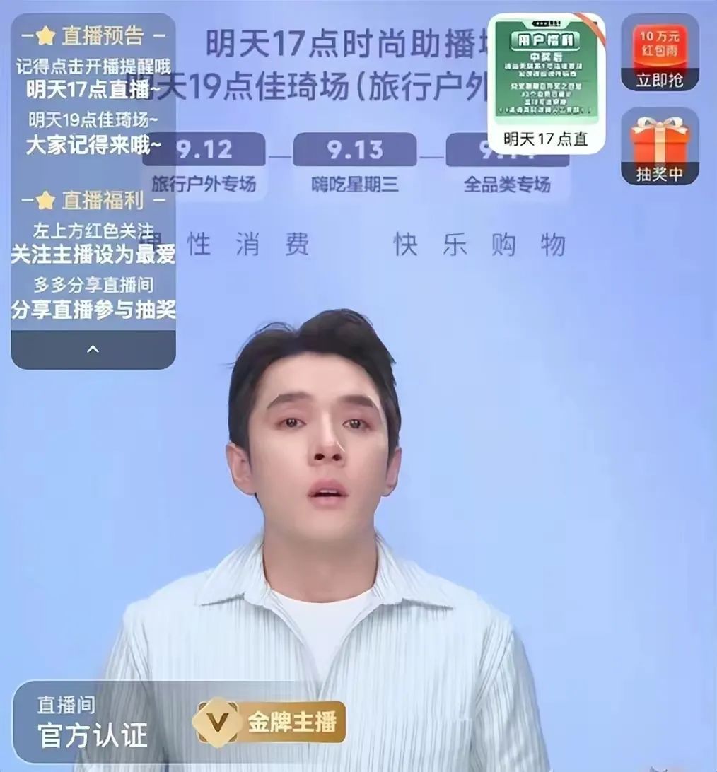 1“花西币”＝5斤半护发素？蜂花回应“商战”传言1